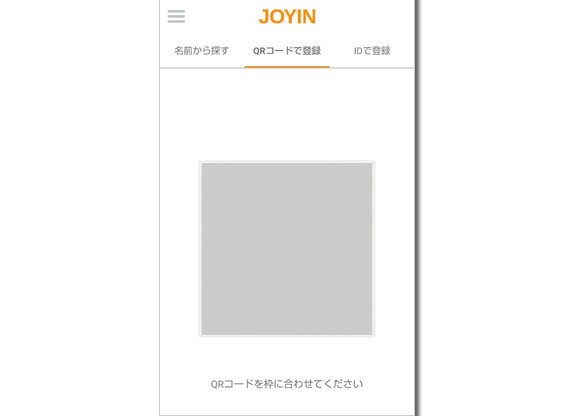 ③検索・登録をクリックします。