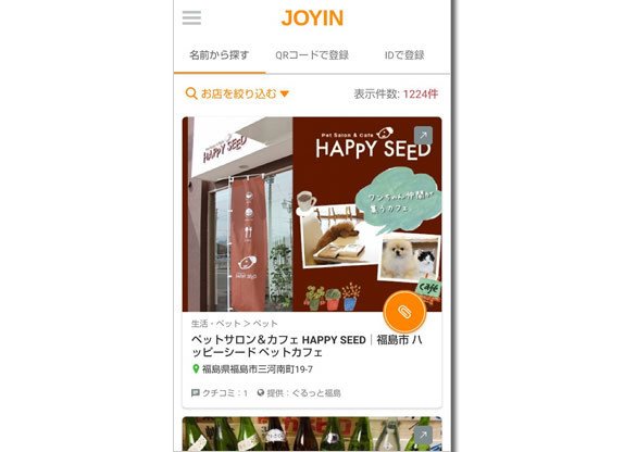 ⑤GPSを設定します。