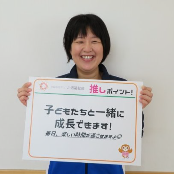 ハッピー学童クラブ