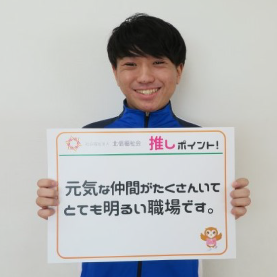 ハッピー学童クラブ