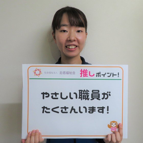 ハッピー学童クラブ