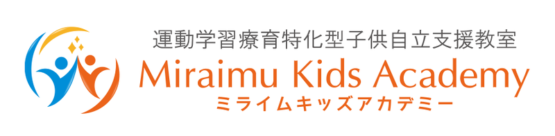 ミライムキッズアカデミー 福島鳥谷野教室