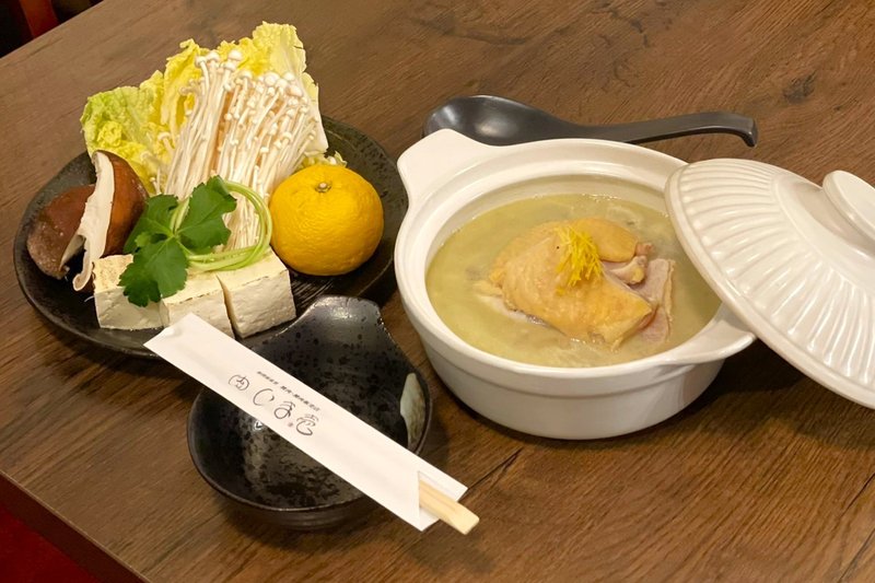 柚子香る、白白湯