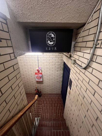 店舗入口