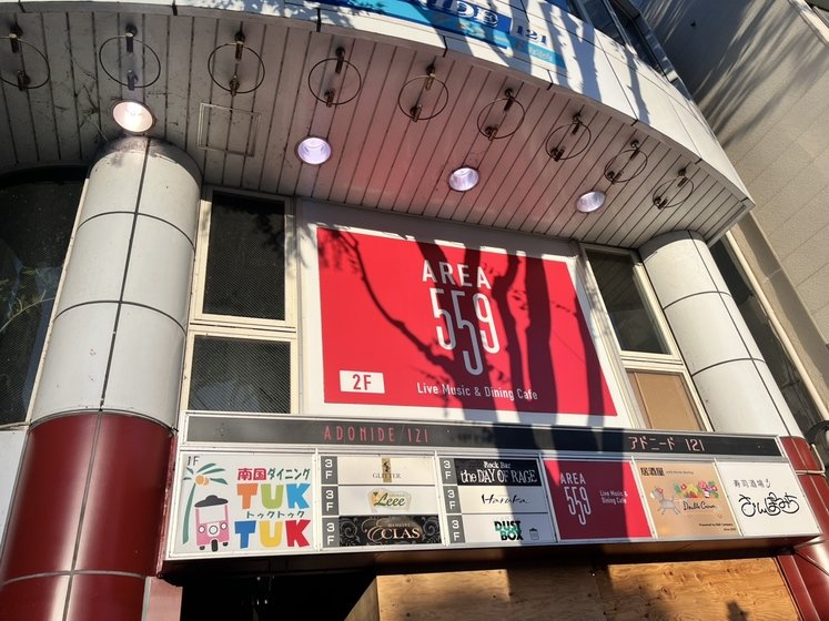 店舗外観