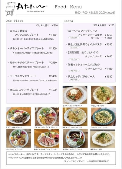 FOOD MENU