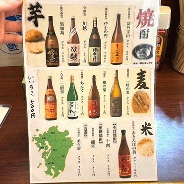焼酎