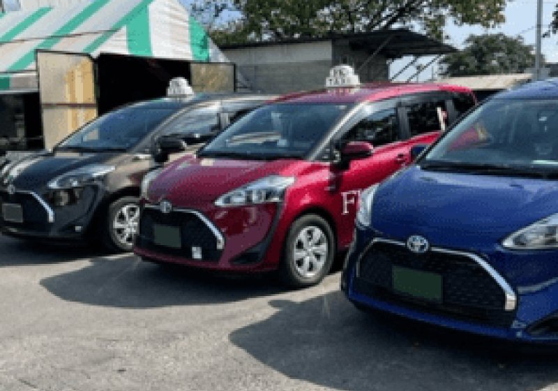 使用車両について