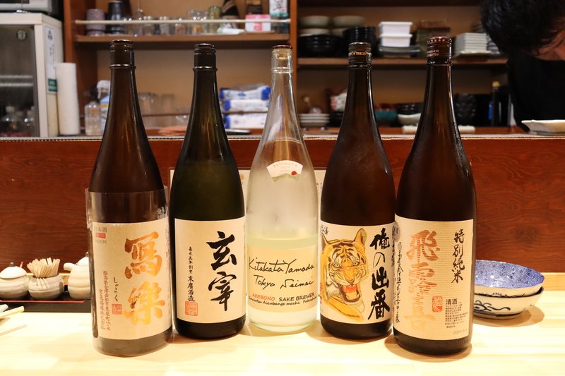 地酒