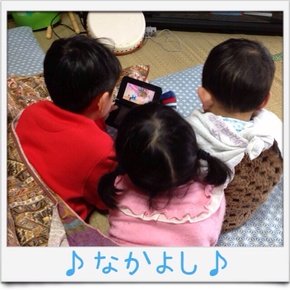 ゴトーちゃん
