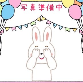 はるぴー