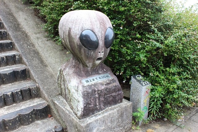 ＵＦＯ道入口