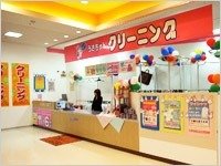 ダイユーエイトMAX店