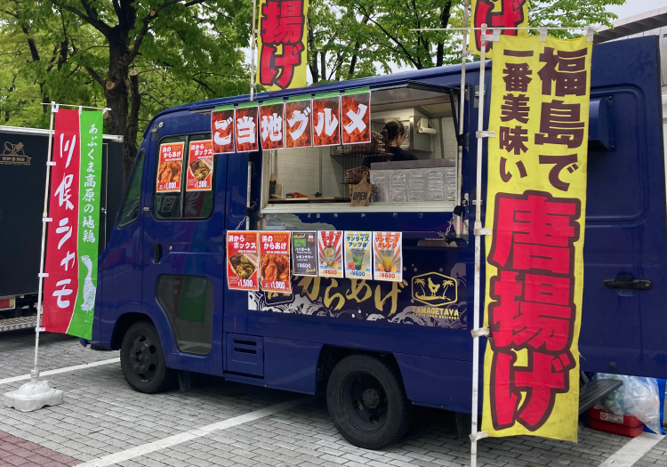 たまげた家