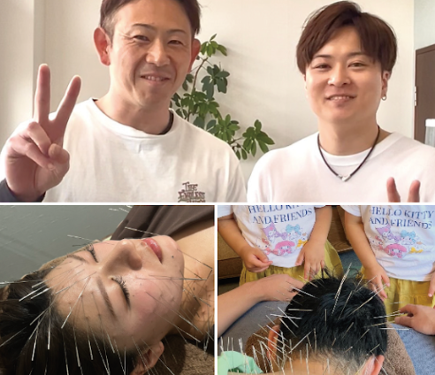 アディオ鍼灸カイロプラクティック
