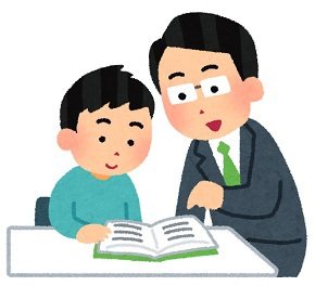 日常学習～試験・入試・夏季・冬季･春季講習