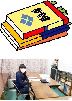 受験・定期試験の対策もお任せください