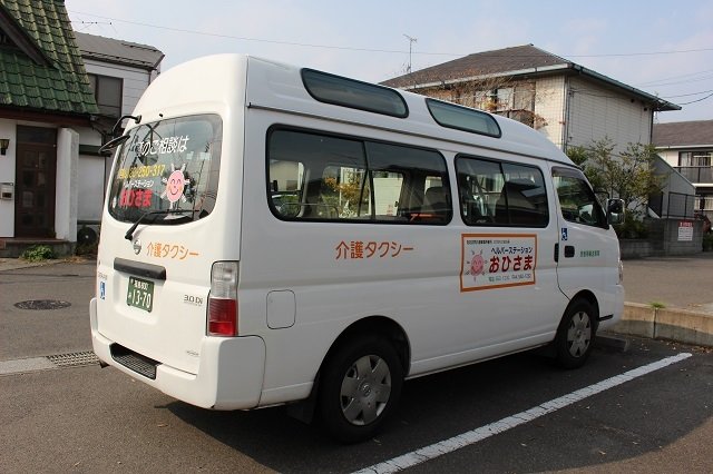 介護タクシー