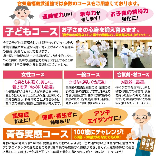 入会にあたり
