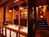 上質志向のステイライフ～温泉付客室×特別膳でゆとり泊～［準特室］