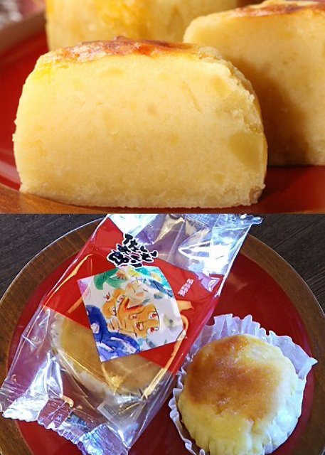 岩代屋敷大王