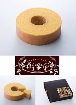 バウムラボ樹楽里（きらり）