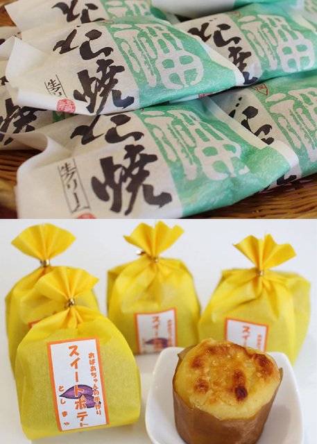 橋元堂豊嶋屋