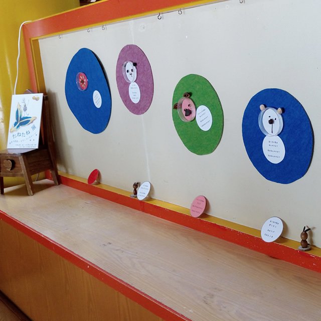 おはよー！種！