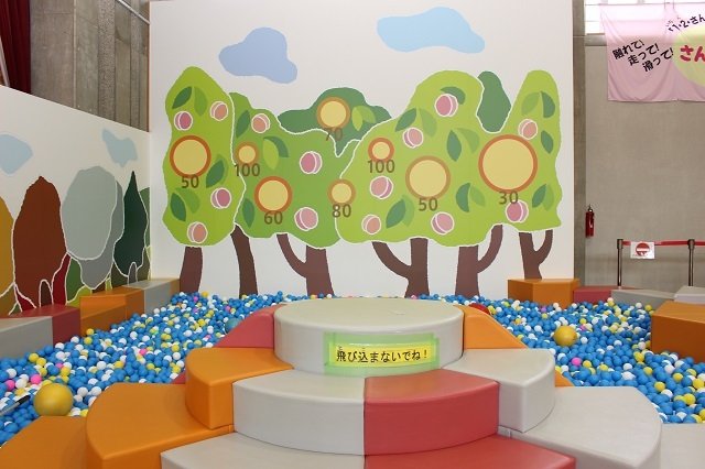 子供は大好き！ボールパーク