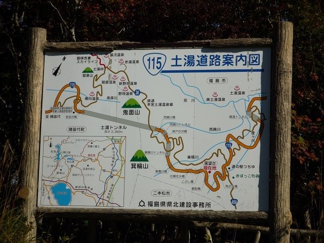 土湯から上ったスカイラインへは・・・