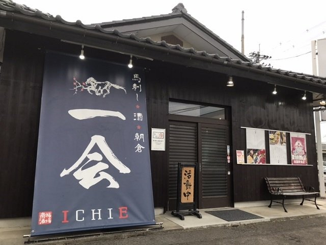 外観／2