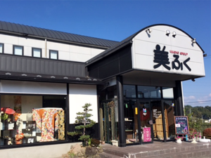  着物・和文化伝承 美ふく