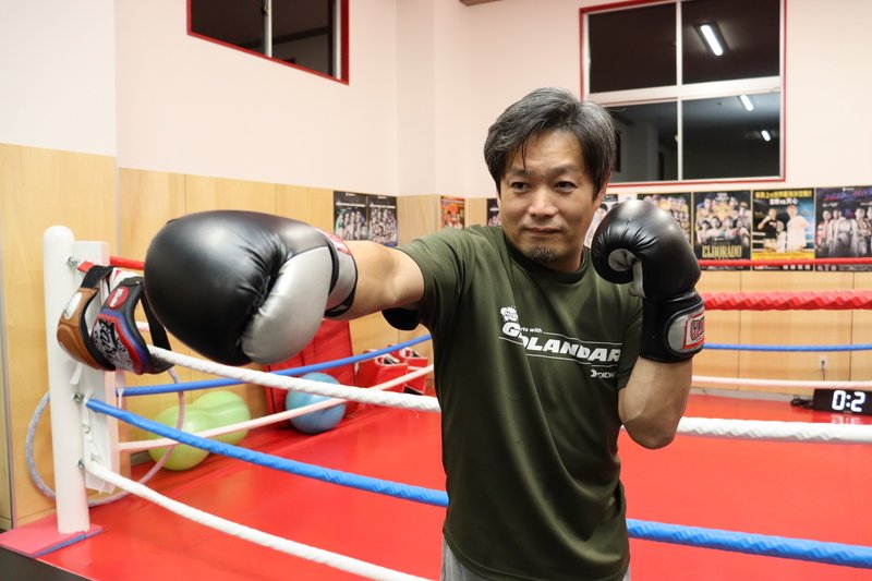 MAX FIGHTING SPORTS GYM（マックス ファイティング スポーツ ジム）