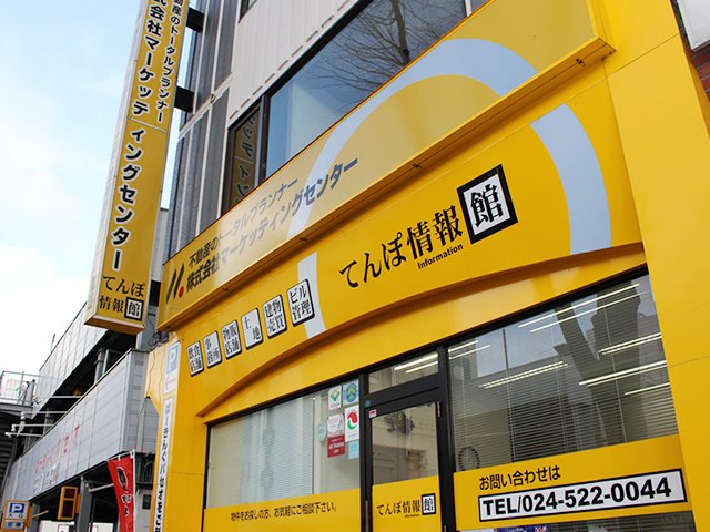 国道１３号線沿い