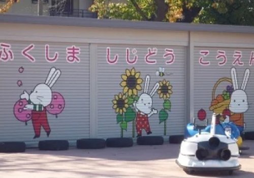 ふくしま児童公園SFCももりんパーク（福島市児童公園）