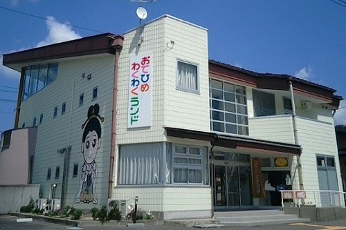 おてひめわくわくランド