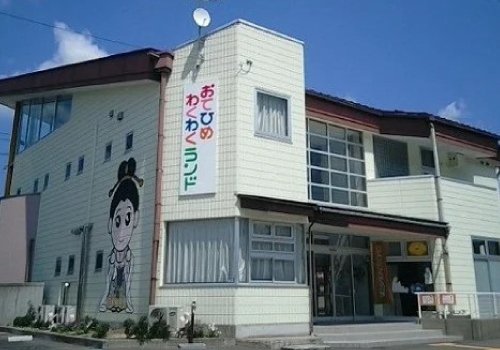川俣町の遊び場・おてひめわくわくランド