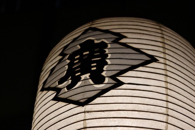情緒あふれる提灯が客席を灯します。