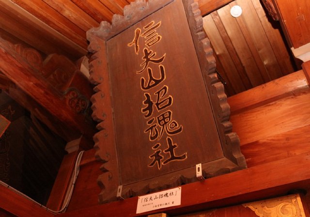 小松宮彰仁親王 書