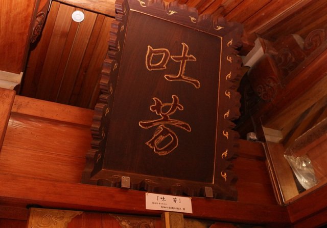 有栖川宮熾仁親王 書