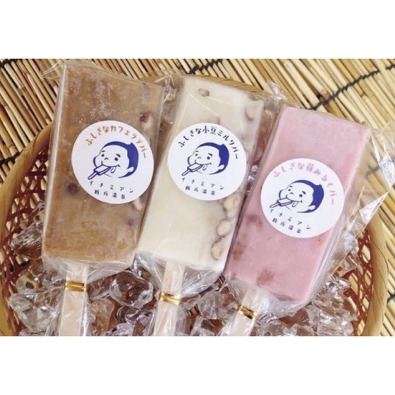 9、一味庵 さま