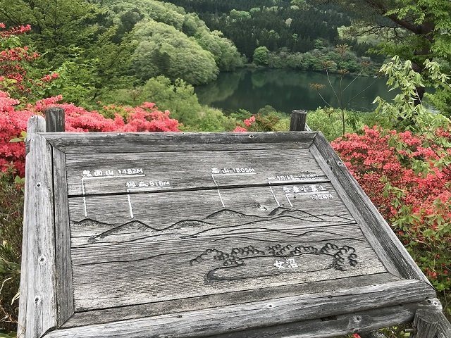 つつじが咲き誇る丘を登った頂上からは、吾妻連峰が一望できます。
