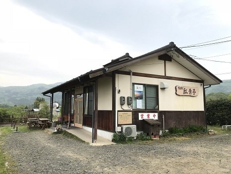 裁ちそば　紅葉亭