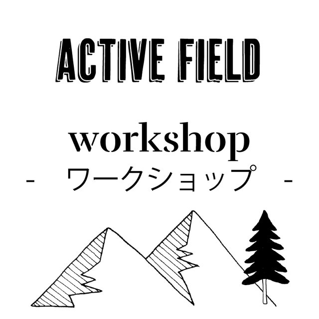 ワークショップ