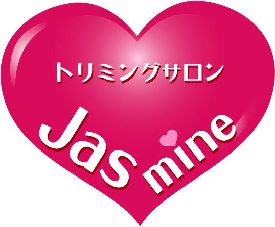 業務拡大の為