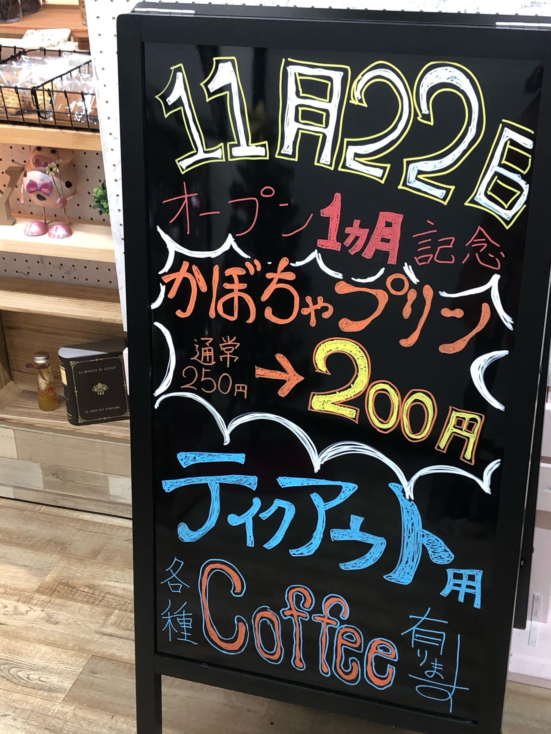 福島市のカフェケーキショップ ケーキ家 Piggy ピギー 誕生日 デコレーション オーダー 引出物 焼菓子