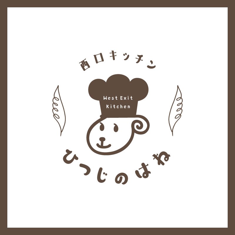 ぐるっと福島 福島市 伊達 二本松のおすすめスポット情報 求人 ランチ 居酒屋 観光等