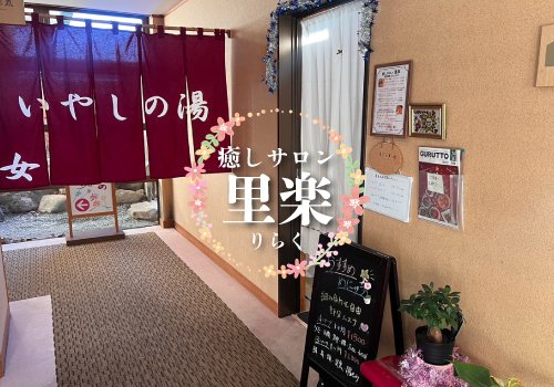Total Beauty Salon BISEI（ビセイ）