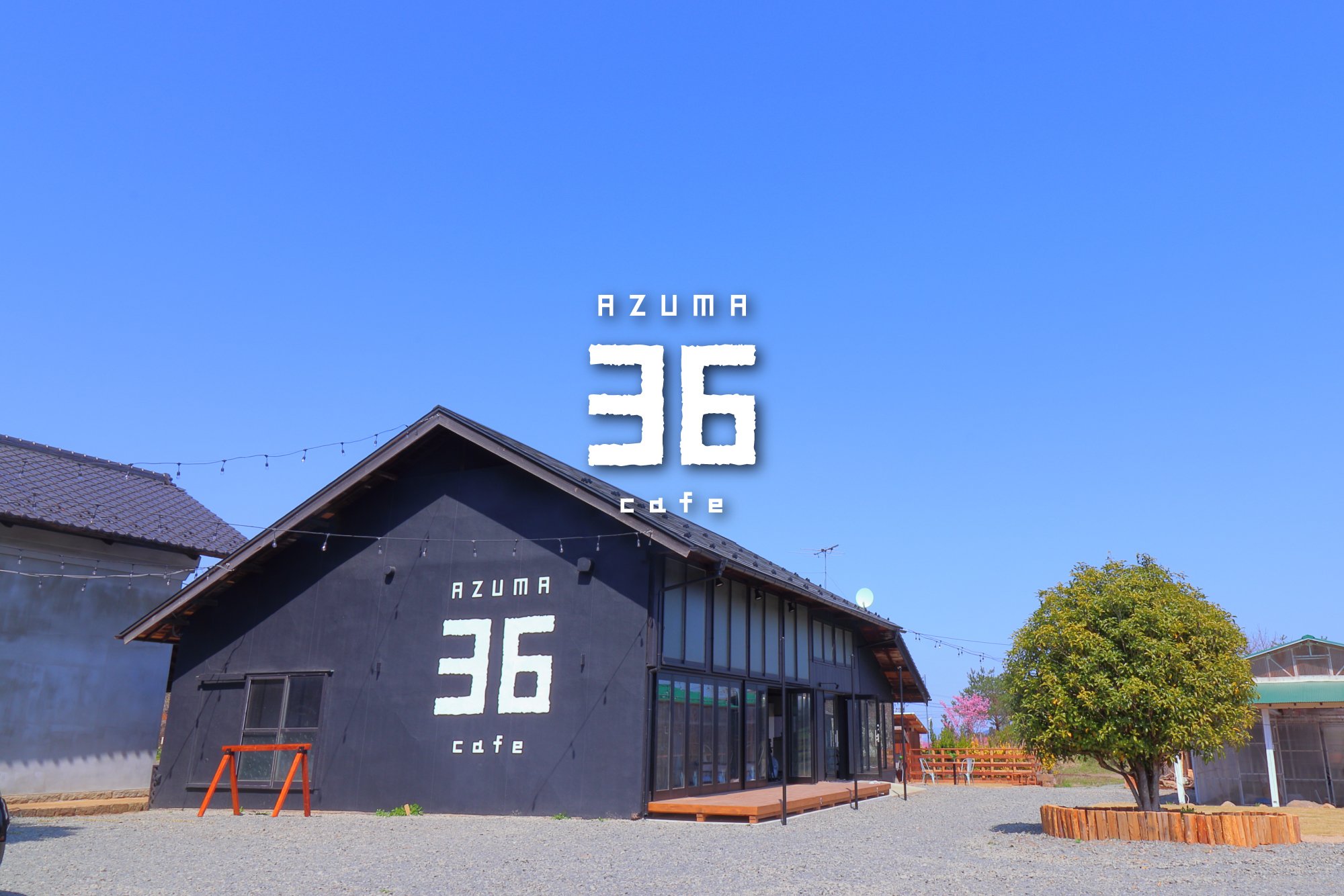 AZUMA36cafe
