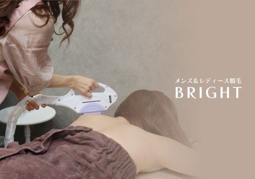 メンズ＆レディース脱毛  BRIGHT（ブライト）